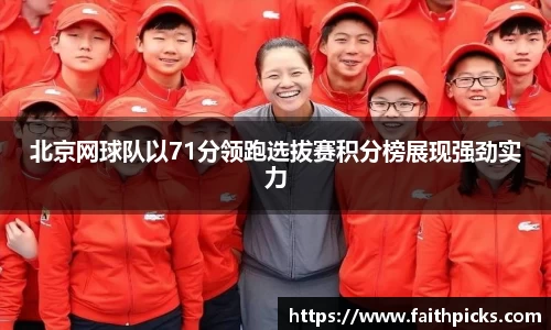 乐彩汇官方网站