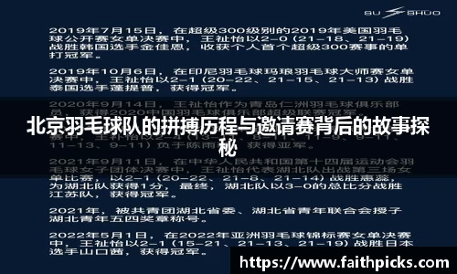 乐彩汇平台