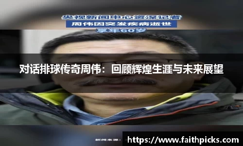 乐彩汇官网