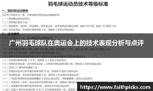 乐彩汇