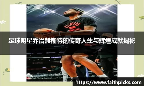 乐彩汇