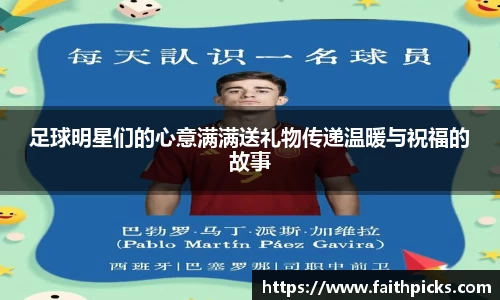 乐彩汇