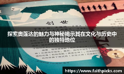 乐彩汇