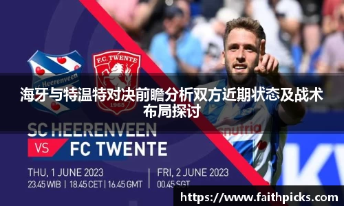 乐彩汇官方网站